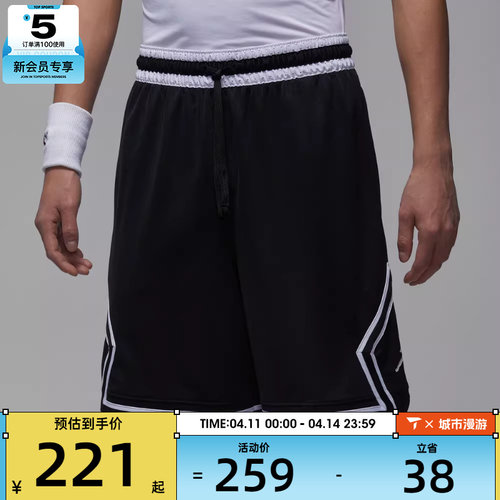 NIKE耐克男子运动休闲短裤IF5833-011