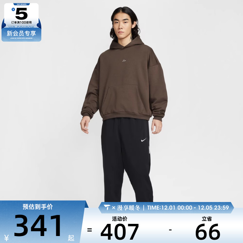 NIKE耐克男子SI BRSH PO HD运动休闲套头衫卫衣IM5919-237