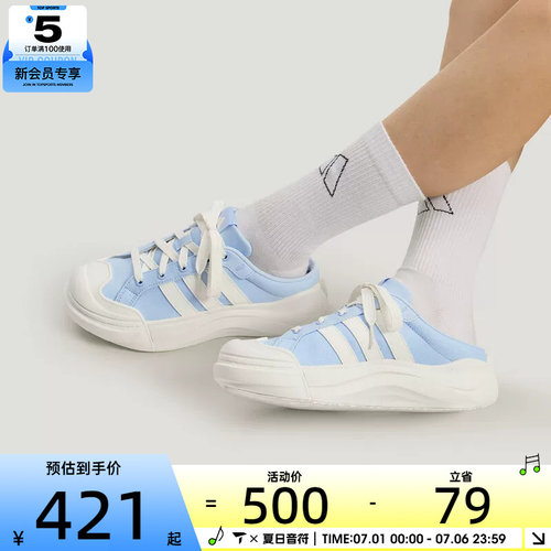 adidas阿迪达斯女子MAXXCOURT厚底半拖穆勒鞋运动休闲鞋LA4476