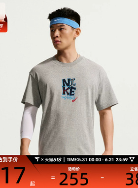 NIKE耐克男子潮流百搭舒适运动休闲短袖T恤IM5043-063