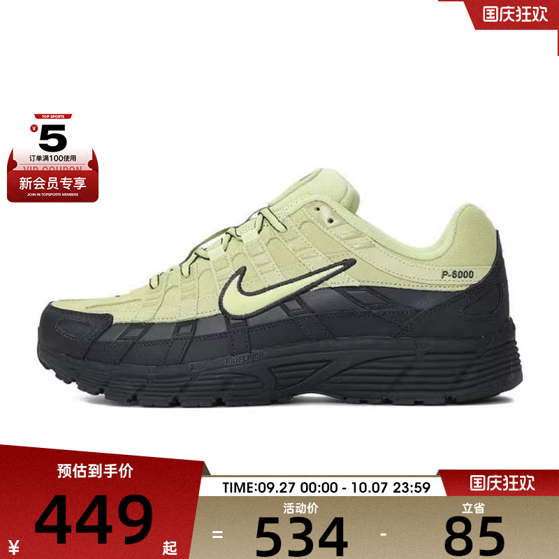 NIKE耐克男子NIKE P-6000 PRM运动休闲鞋IF0668-300