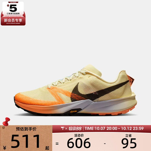 NIKE耐克男子TERRA KIGER 10运动鞋训练跑步鞋FV3929-701