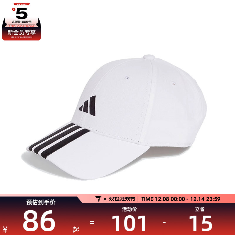adidas阿迪达斯中性BBALL 3S CAP NL弯沿运动帽JE5652