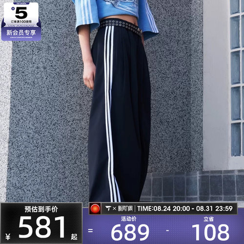 adidas阿迪达斯三叶草女子PLEATED TP运动休闲长裤KY5185