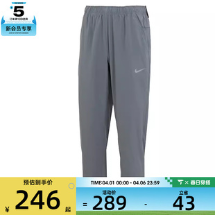 084 NIKE耐克男子AS ALT运动梭织长裤 FB7491 PANT FORM