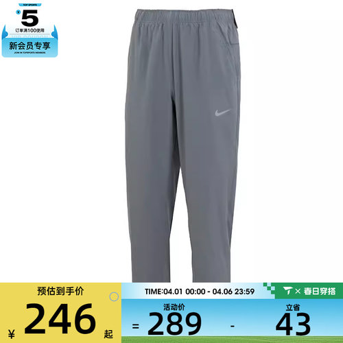 NIKE耐克男子AS M NK DF FORM PANT ALT运动梭织长裤FB7491-084