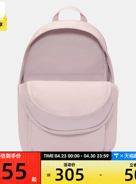 NIKE耐克男女运动休闲双肩包IH7955-627