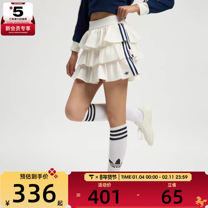adidas阿迪达斯三叶草女子W LAYERED SKIRT运动休闲半身裙KE6654