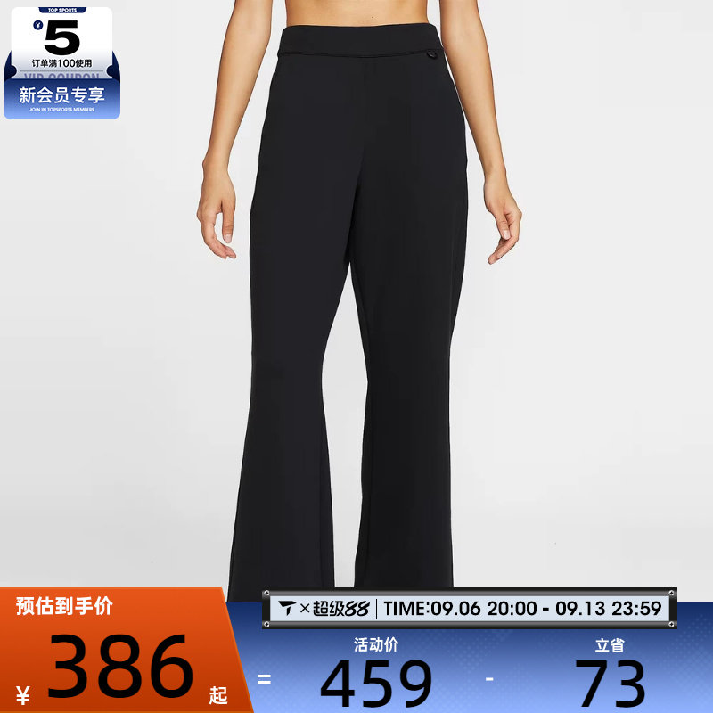 NIKE耐克女子NK 24.7 DF FLARE PNT运动休闲长裤HQ8608-010图片