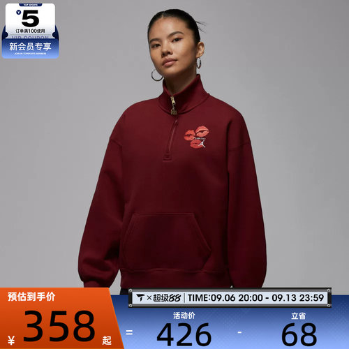 情人节系列丨NIKE耐克女子运动休闲套头衫卫衣IR0110-677