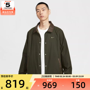 NIKE耐克男子运动休闲梭织翻领夹克外套IQ3974-325