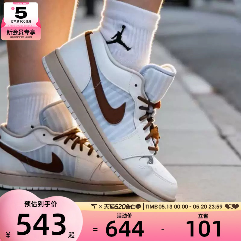 NIKE耐克女子AIR JORDAN 1白蓝板鞋运动训练篮球鞋I