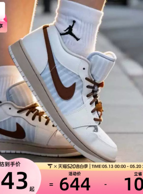 NIKE耐克女子AIR JORDAN 1白蓝板鞋运动训练篮球鞋IR7553-422