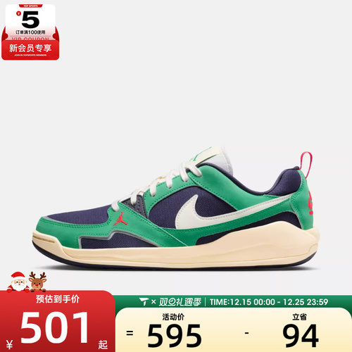 NIKE耐克男子JORDAN CMFT ERA低帮复古运动鞋休闲鞋HJ6777-400