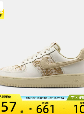 NIKE耐克女子WMNS AIR FORCE 1 '07 REC运动休闲鞋IW2347-002