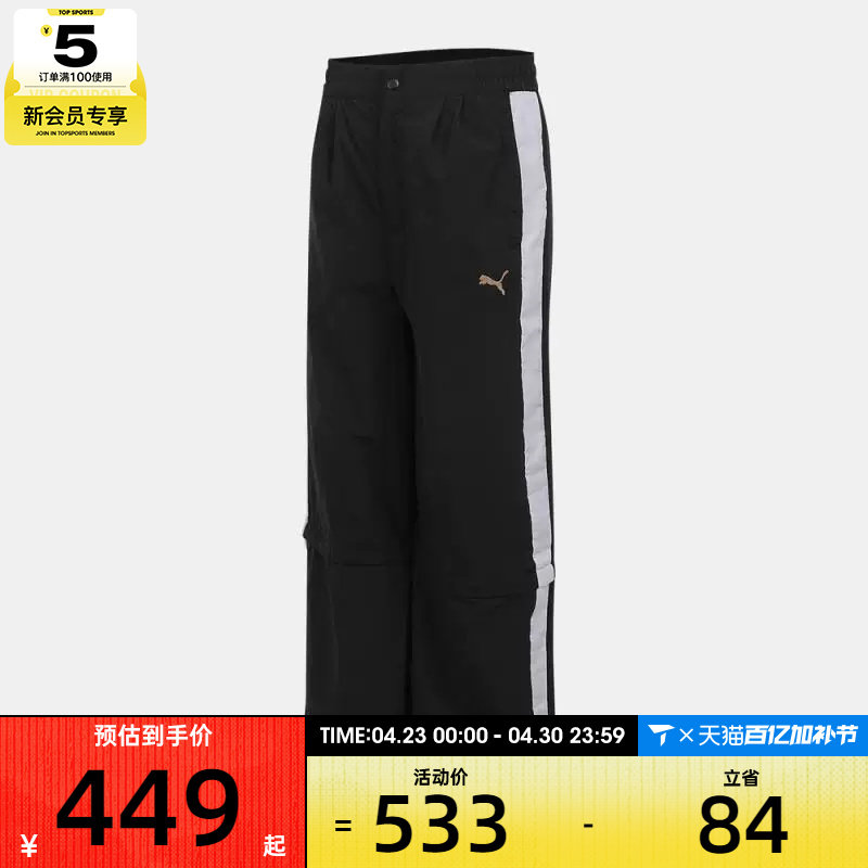 puma彪马男子PRIME RETRO T7 WV PANTS运动休闲长裤63478301