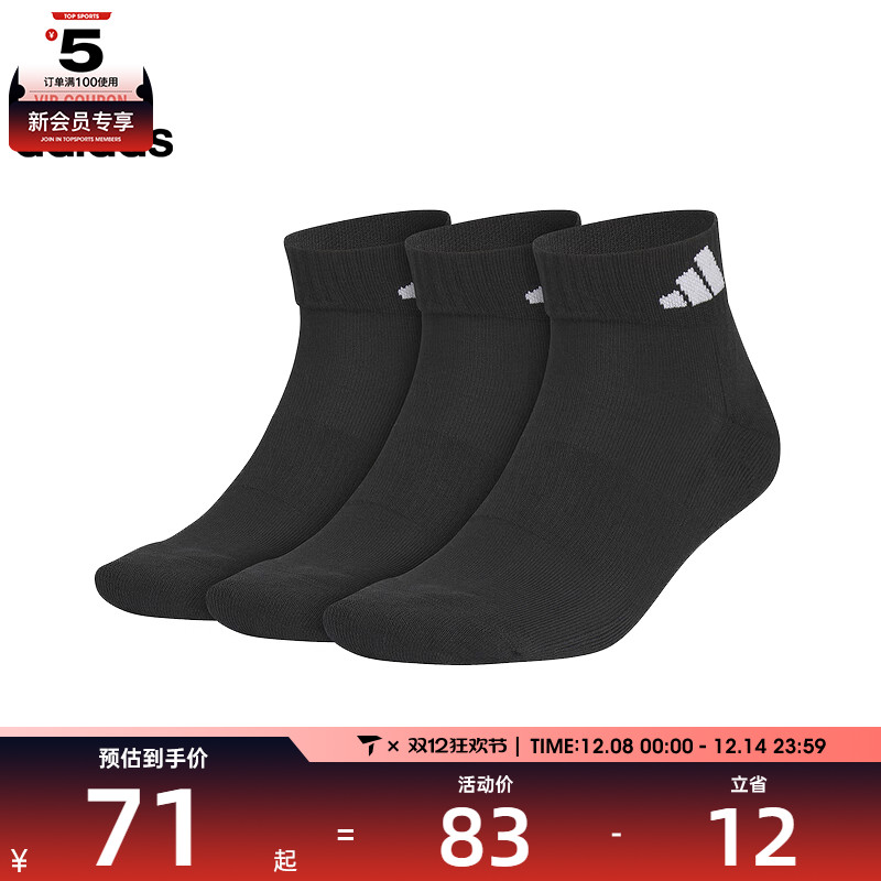adidas阿迪达斯中性C SPW ANK 3PP休闲袜子JC9271