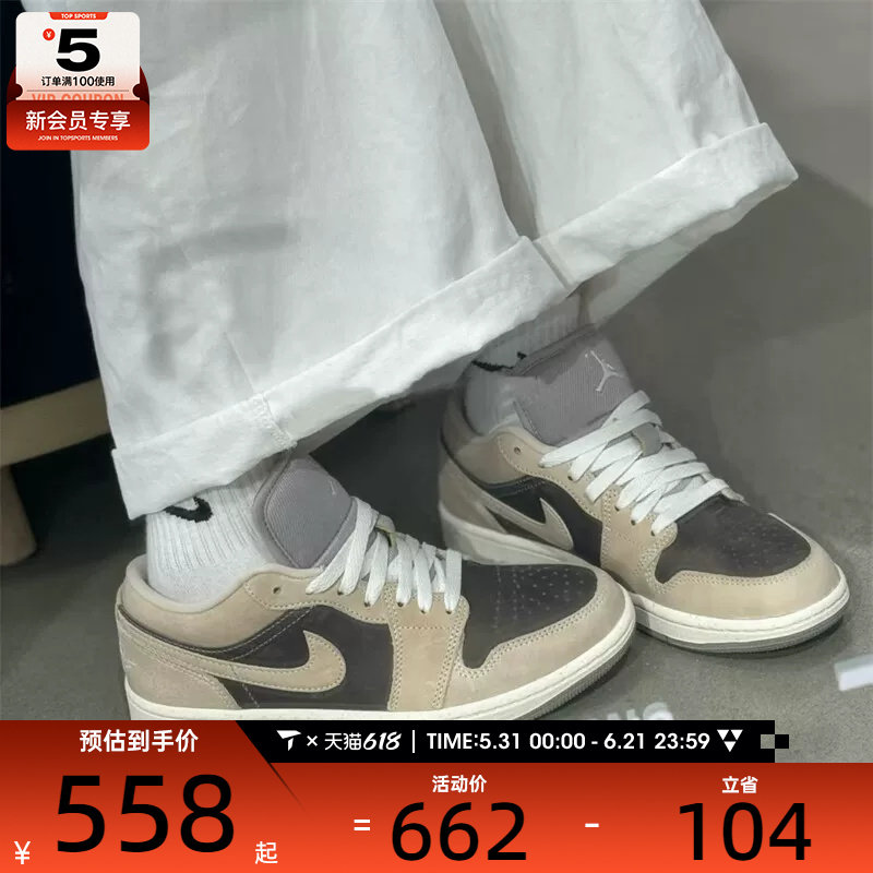 NIKE耐克女子AIR JORDAN 1低帮板鞋复古篮球鞋IB7011-001