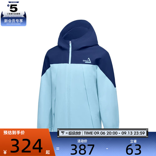 SKECHERS斯凯奇儿童运动健身夹克外套P425K062-016M