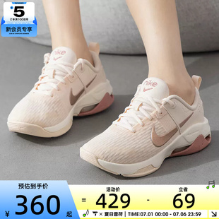 NIKE耐克女子ZOOM BELLA 6时尚运动健身跑步鞋DR5720-800