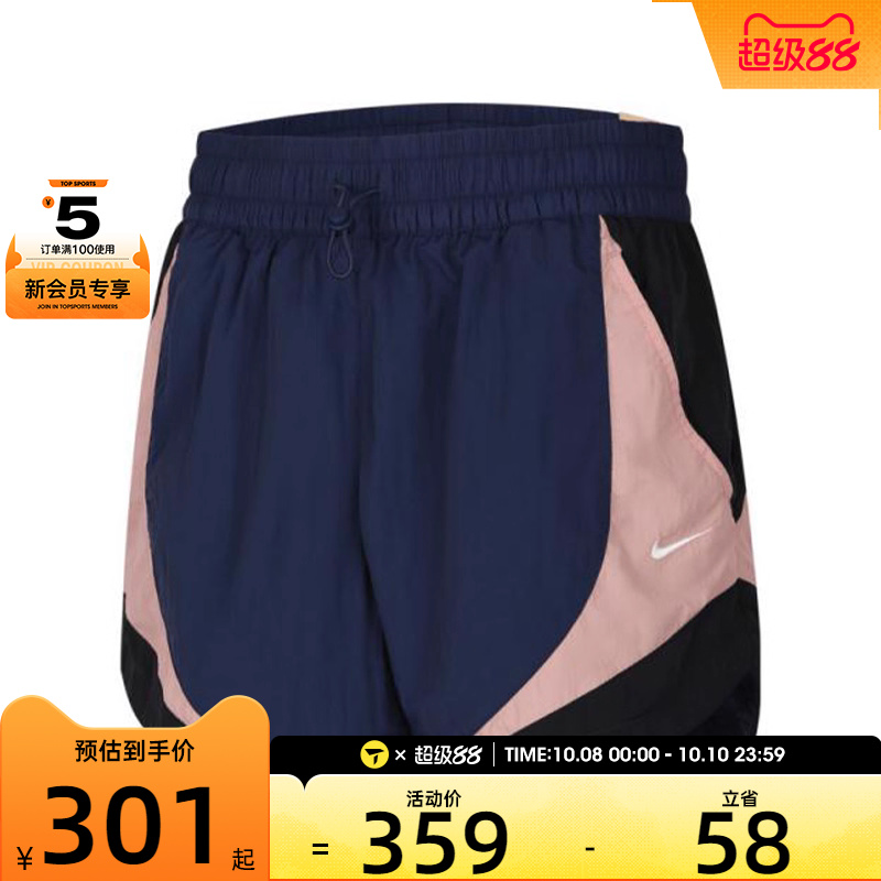 NIKE耐克女子AS W NSW STREET 3TRACK运动休闲短裤HV4032-410