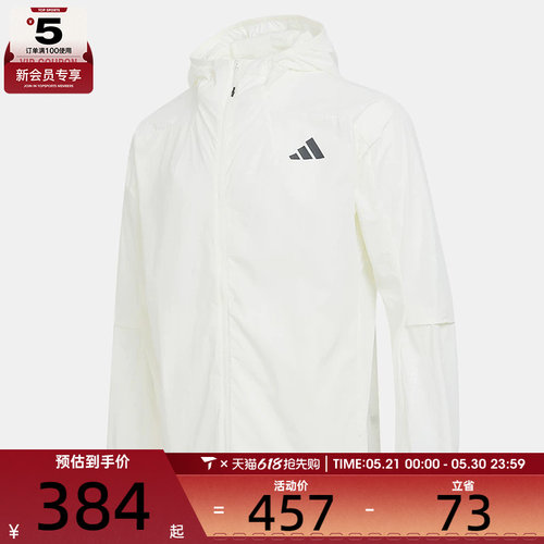 adidas阿迪达斯男子TH LW WV JKT运动健身连帽夹克外套KB5159