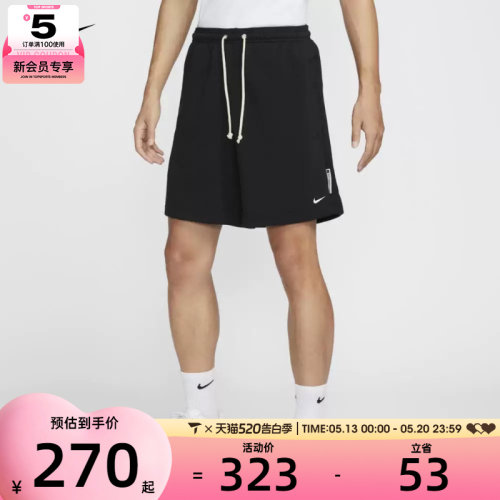 NIKE耐克男子AS M NK DF SI FLC 8IN SHORT运动短裤FZ0217-010