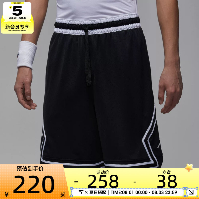 NIKE耐克男子JORDAN网眼宽松篮球运动裤短裤IF5833-011