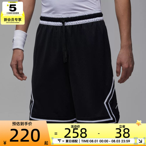 NIKE耐克男子JORDAN网眼宽松篮球运动裤短裤IF5833-011