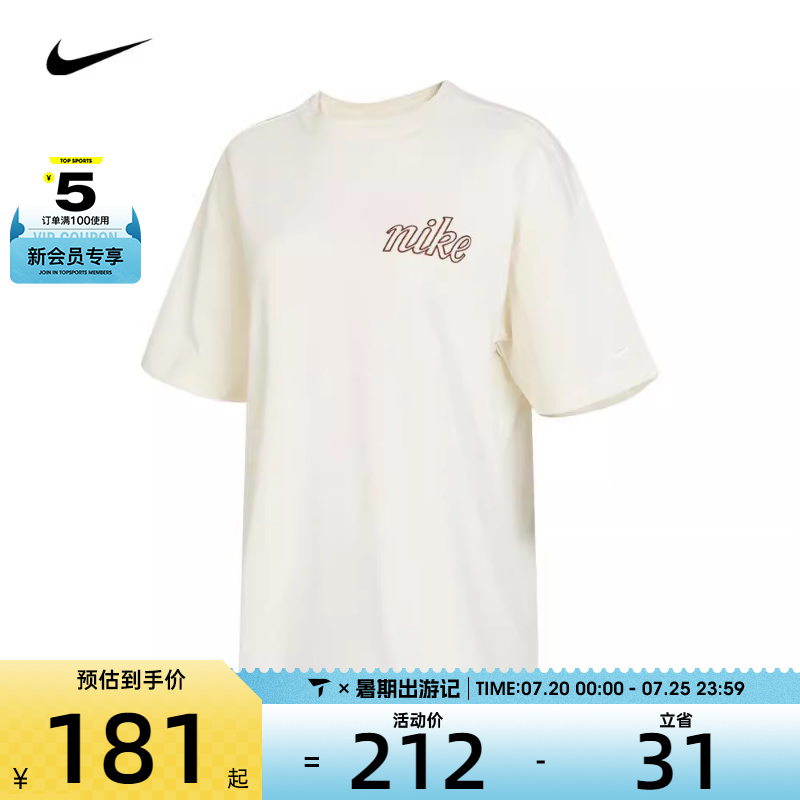NIKE耐克女子AS W NSW SS OS TEE BEAR T100运动T恤FQ6010-110