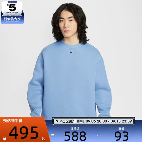 NIKE耐克男子运动休闲针织圆领套头衫卫衣HV6538-486