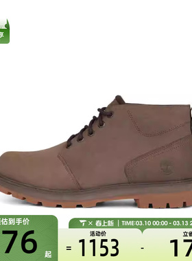 Timberland添柏岚男子LC WATERPROOF CHUKKA运动休闲鞋A69TW-EM5