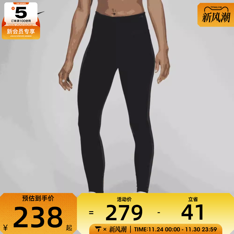 NIKE耐克女子AS W J SPT LEGGING弹力运动长裤FB4621-010