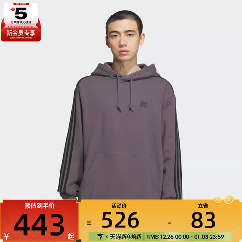 adidas阿迪达斯三叶草男子运动休闲连帽套头衫卫衣KD1861