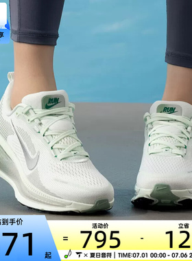 NIKE耐克女子VOMERO 18迈柔舒适休闲运动训练跑步鞋HM6804-300