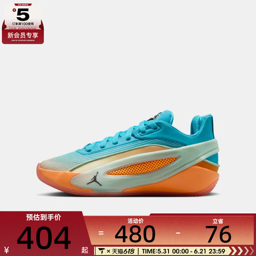 NIKE耐克大童JORDAN LUKA 5 LIFE BG运动训练篮球鞋IU2366-900