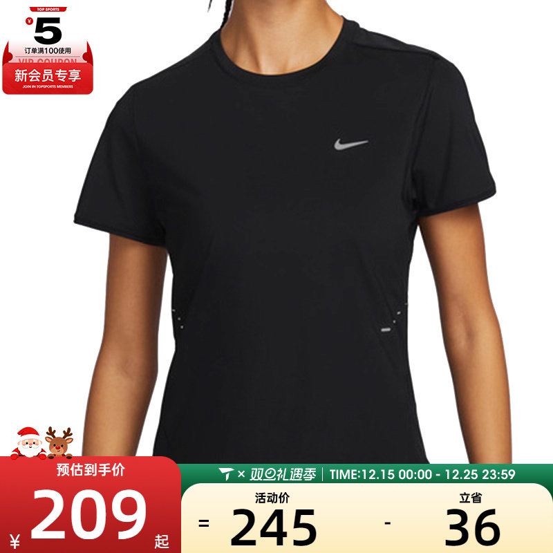 NIKE耐克女子AS W NK SWIFT DF SS TOP运动休闲短袖T恤HM9699-010