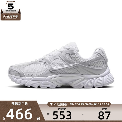 NIKE耐克女子W NIKE V5 RNR运动休闲鞋HQ7901-101