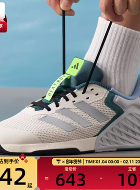 adidas阿迪达斯男女DROPSET 3户外运动训练健身跑步鞋JR1762