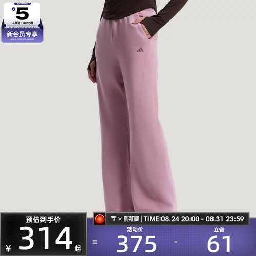 adidas阿迪达斯女子运动休闲长裤KH2706