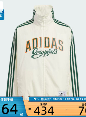 adidas阿迪达斯大童JK BB WV JKT运动健身夹克外套KG3320