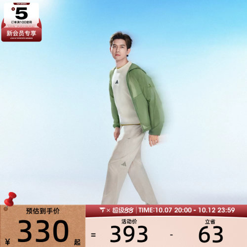 adidas阿迪达斯男子TH MH LW WV PNT运动休闲长裤JZ8398