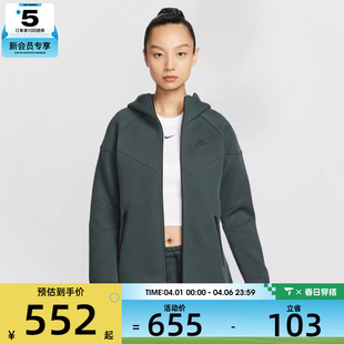 390 NIKE耐克女子小logo运动训练休闲连帽夹克外套FB8339