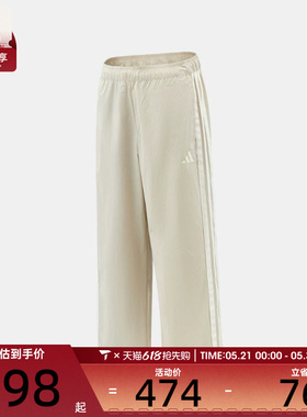 adidas阿迪达斯男子ST 3ST WV PNT运动休闲长裤KR2532