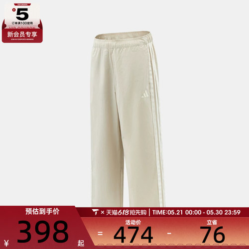 adidas阿迪达斯男子ST 3ST WV PNT运动休闲长裤KR2532