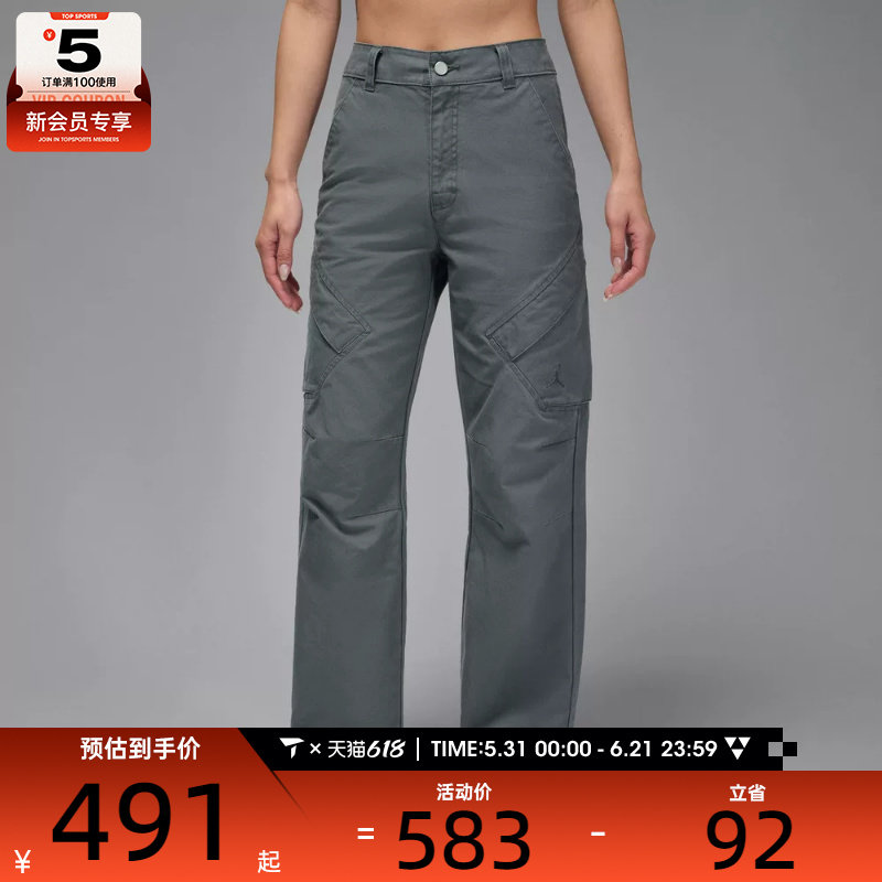 NIKE耐克女子jordan运动休闲直筒工装裤梭织长裤FV7099-068