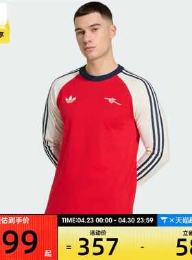 adidas阿迪达斯男子运动休闲长袖T恤KB1824
