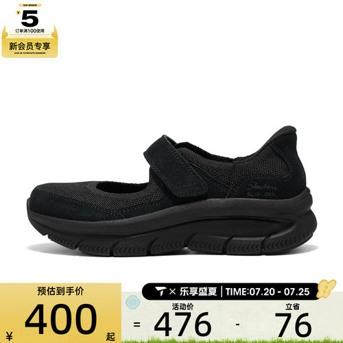 滔搏丨SKECHERS斯凯奇女子MODERN COMFORT运动休闲鞋159566-BBK