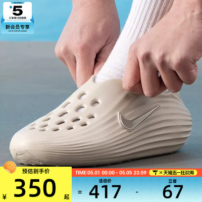 NIKE耐克男子REJUVEN 8一脚蹬洞洞鞋运动休闲凉拖鞋HV5060-100