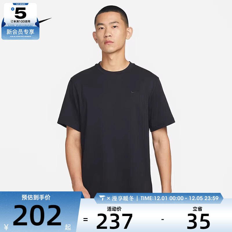 休闲短袖T恤nike耐克男子